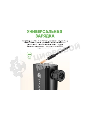 Автомобильный компрессор Navitel AIR 12 MINI 12л/мин шланг 0.10м