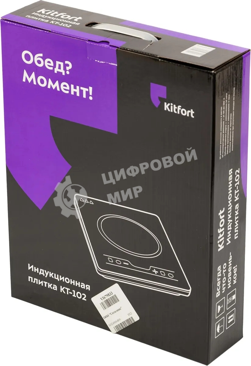 Плита настольная электрическая Kitfort КТ-102 черный, стеклокерамика