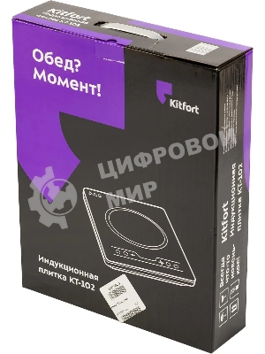 Плита настольная электрическая Kitfort КТ-102 черный, стеклокерамика