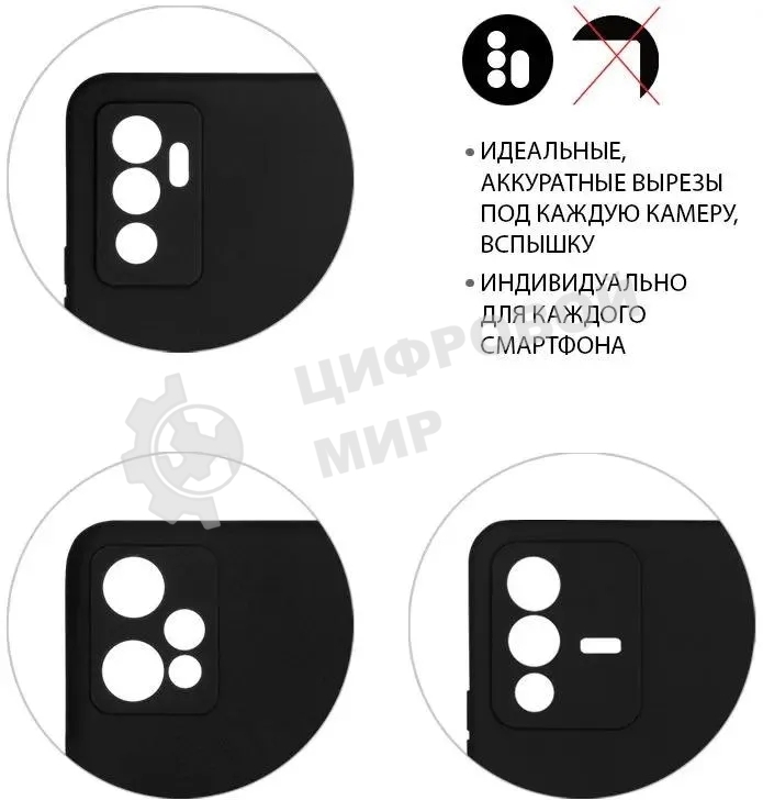 Чехол (клип-кейс) DF itCase-03 для Itel Vision 2S черный