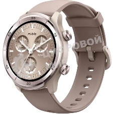 Умные часы Mibro A3 Mocha Brown