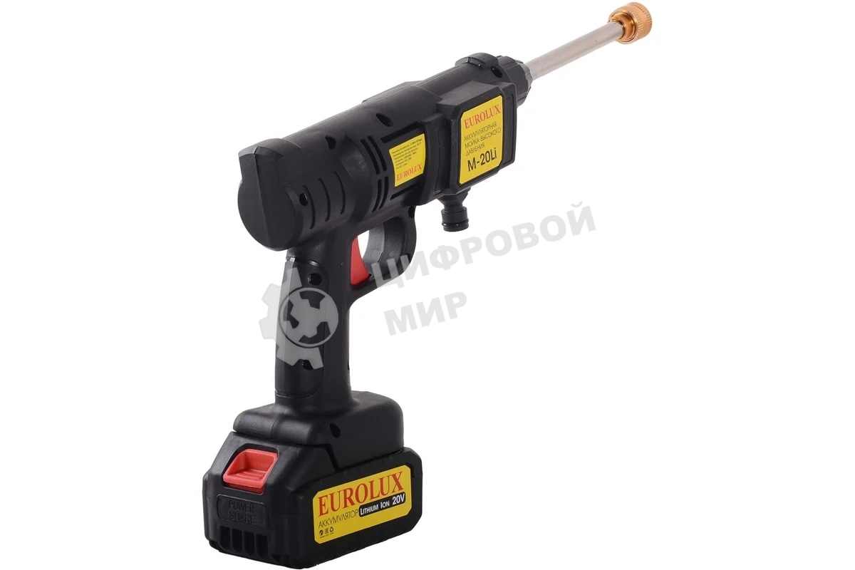 Мойка аккумуляторная Eurolux M-20Li (с 1 АКБ и ЗУ в комплекте)