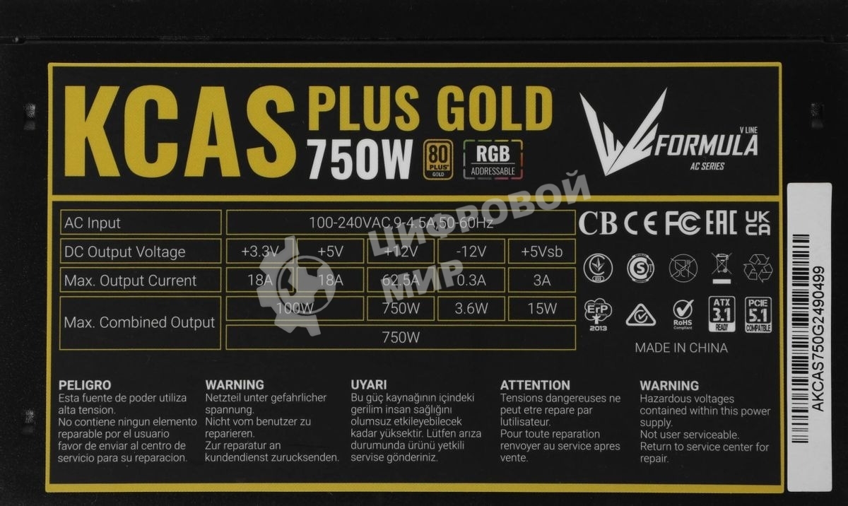 Блок питания Aerocool/Formula KCAS PLUS GOLD 750W (750W, ATX v2.4, APFC, Fan ARGB 12cm, 80+ Gold, Retail)
