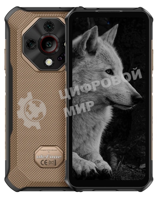 Смартфон Ulefone Armor X16 6/128Gb песочный