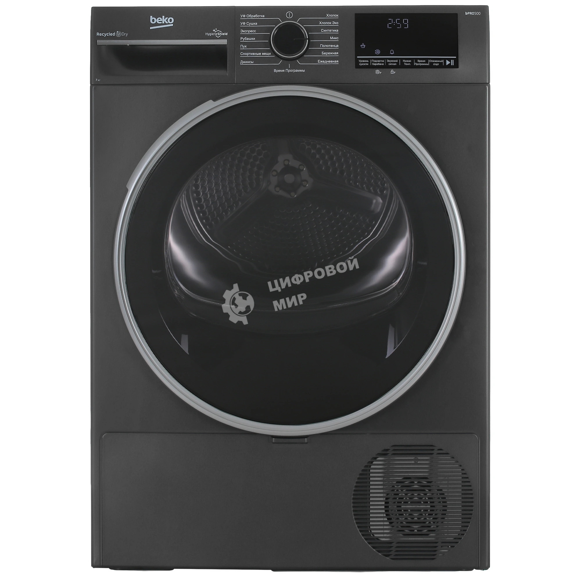 Сушильная машина Beko B3T47239A антрацит, 7 кг, сушка - тепловой насос, программ - 15, 59.7 x 84.6 x 54.3 см