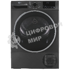 Сушильная машина Beko B3T47239A антрацит, 7 кг, сушка - тепловой насос, программ - 15, 59.7 x 84.6 x 54.3 см