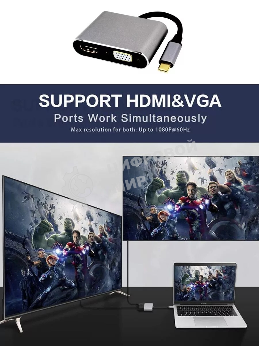 USB-концентратор USB3.1 TypeCm -->HDMI+USB3.0+PD+VGA Alum Grey 4K@30Hz, Telecom TUC055