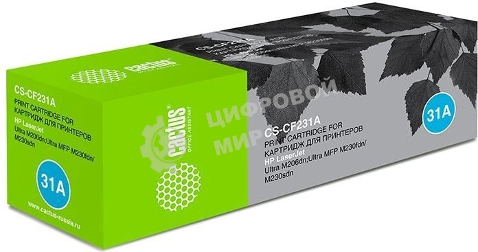 Картридж лазерный Cactus CS-CF231A черный (5000 стр.) для HP LJ M206dn/Ultra MFP M230fdn/M230sdn