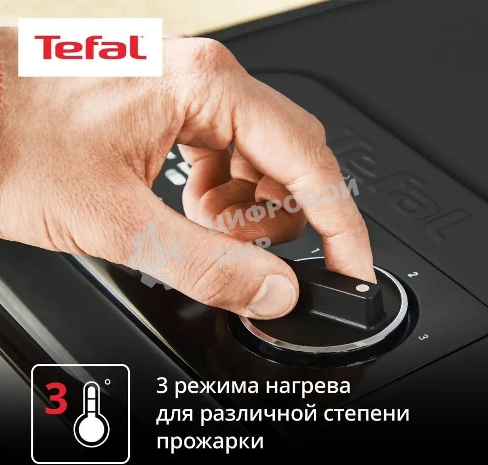 Гриль электрический Tefal GC2728E0 2000Вт серебристый/черный