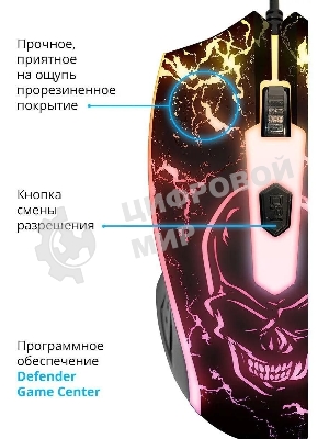 Мышь проводная Defender Overmatch GM-069 черный, 2400 dpi, USB, кнопки - 4