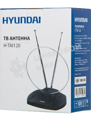Антенна телевизионная Hyundai H-TAI120 3дБ пассивная черный