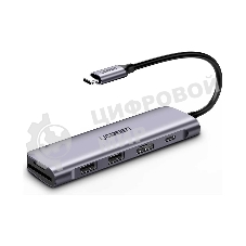 Концентратор USB-хаб UGREEN CM195-70411 Space Gray (70411)