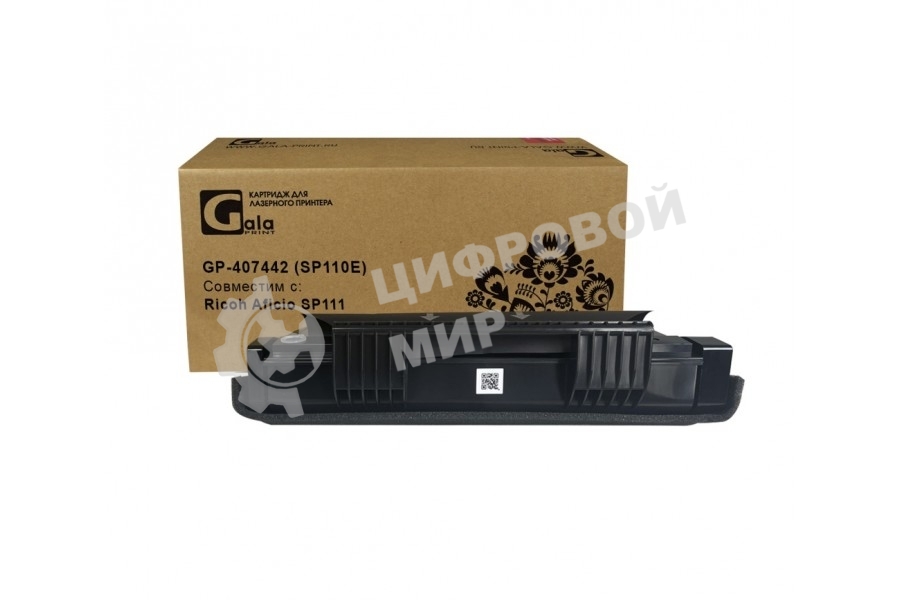 Картридж GalaPrint GP-407442 (SP110E) черный (2000 стр.) для Ricoh Aficio SP111