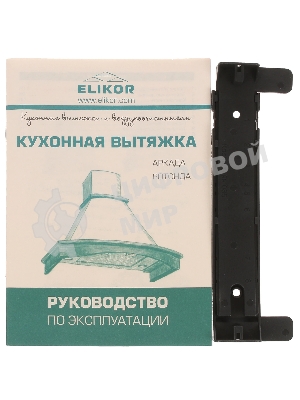 Вытяжка каминная Elikor Ротонда 60П-1000-П3Д бежевый, 60 см, 1000 куб. м/ч, 56 дБ