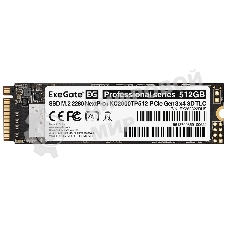 Накопитель SSD ExeGate NextPro+ KC2000TP512, 512Gb, M.2 2280, PCIe 3.0 x4, NVMe, R/W 1600/1200