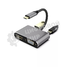 USB-концентратор USB3.1 TypeCm -->HDMI+USB3.0+PD+VGA Alum Grey 4K@30Hz, Telecom TUC055