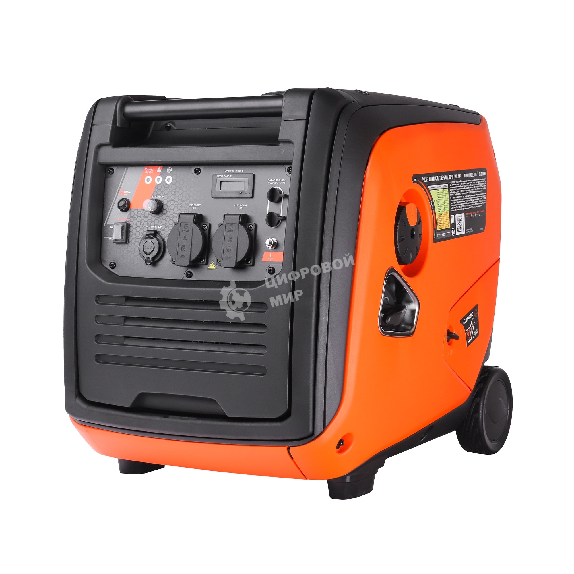 Электрогенератор бензиновый инверторный Patriot iGX 4000W, 4 кВт, 63 дБ, 41.5 кг