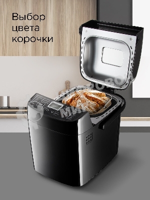 Хлебопечка Redmond RBM-1908 450 Вт, черный