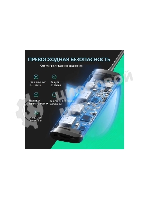 Концентратор USB-хаб UGREEN CM195-70411 Space Gray (70411)