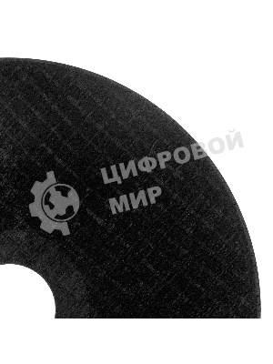 Круг отрезной по металлу Сибртех, 125 х 1,0 х 22,2 мм, 84 A+16 B, в пленке, 10 шт