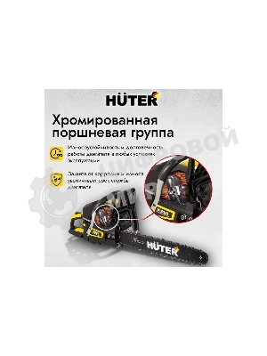 Бензопилы Huter BS-45 70/6/21,7 кВт, 45 см3, бак 0,55 л, антивиб. система, шина 45см/18