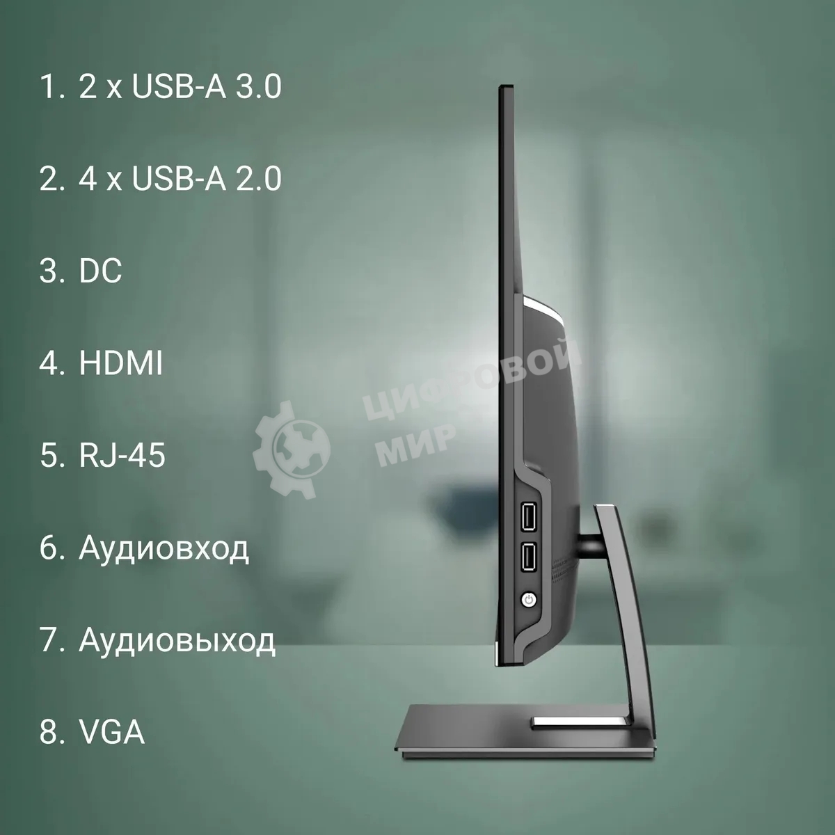 Моноблок Digma Action 21.5