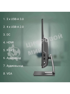 Моноблок Digma Action 21.5