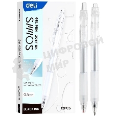 Ручка гелевая Deli Smoos EG057-BK, черные чернила (12шт), линия 0.5мм