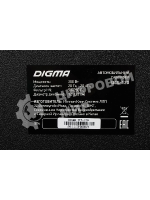 Сабвуфер автомобильный Digma DCS-120 300Вт активный (30см/12