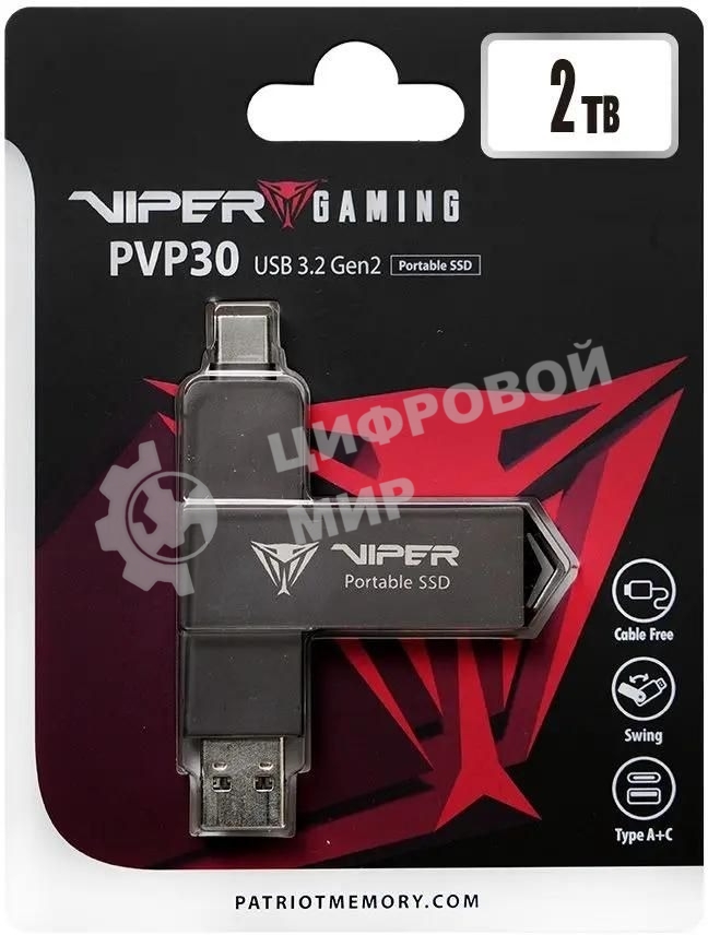 Внешний SSD Patriot Viper, 2TB, USB 3.2 Gen 2 Type-A/Type-C, R/W 1000/1000, черный