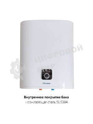 Водонагреватель Pioneer TWH663