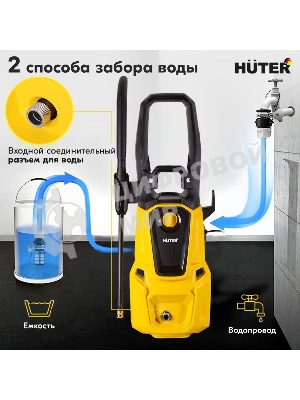 Мойка Huter M4-РW 900/70/8/78