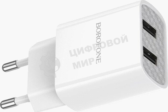 Сетевое зарядное устройство BOROFONE (6931474739148) BA53A Powerway 2USB белый
