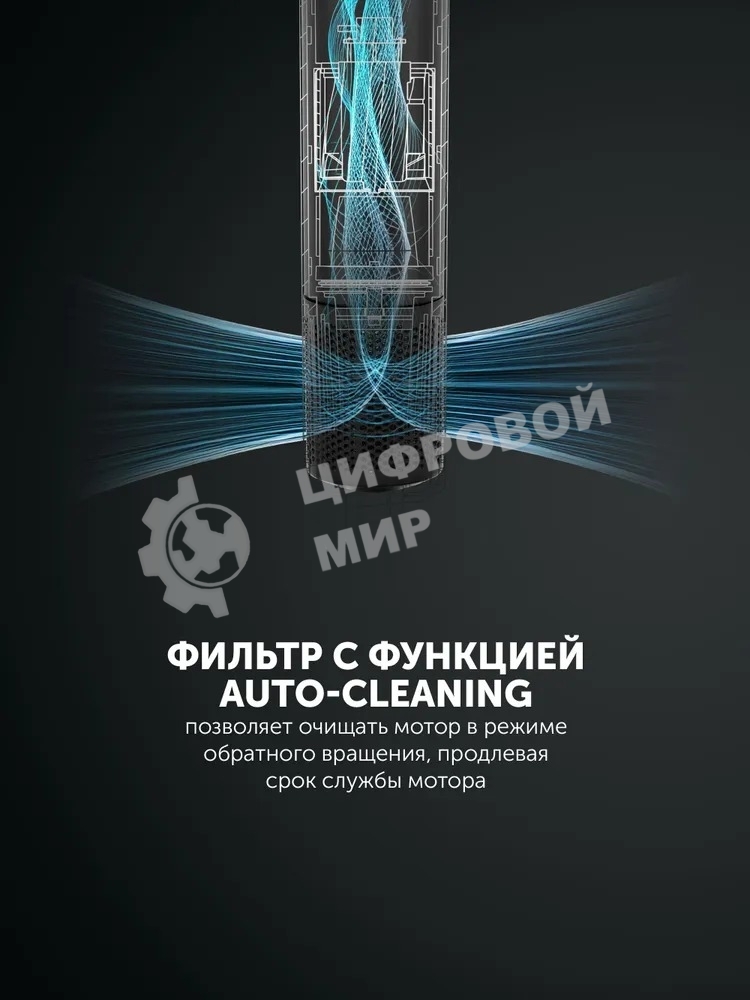 Фен Polaris PHD-1110 графитовый, 1600 Вт, ионизация