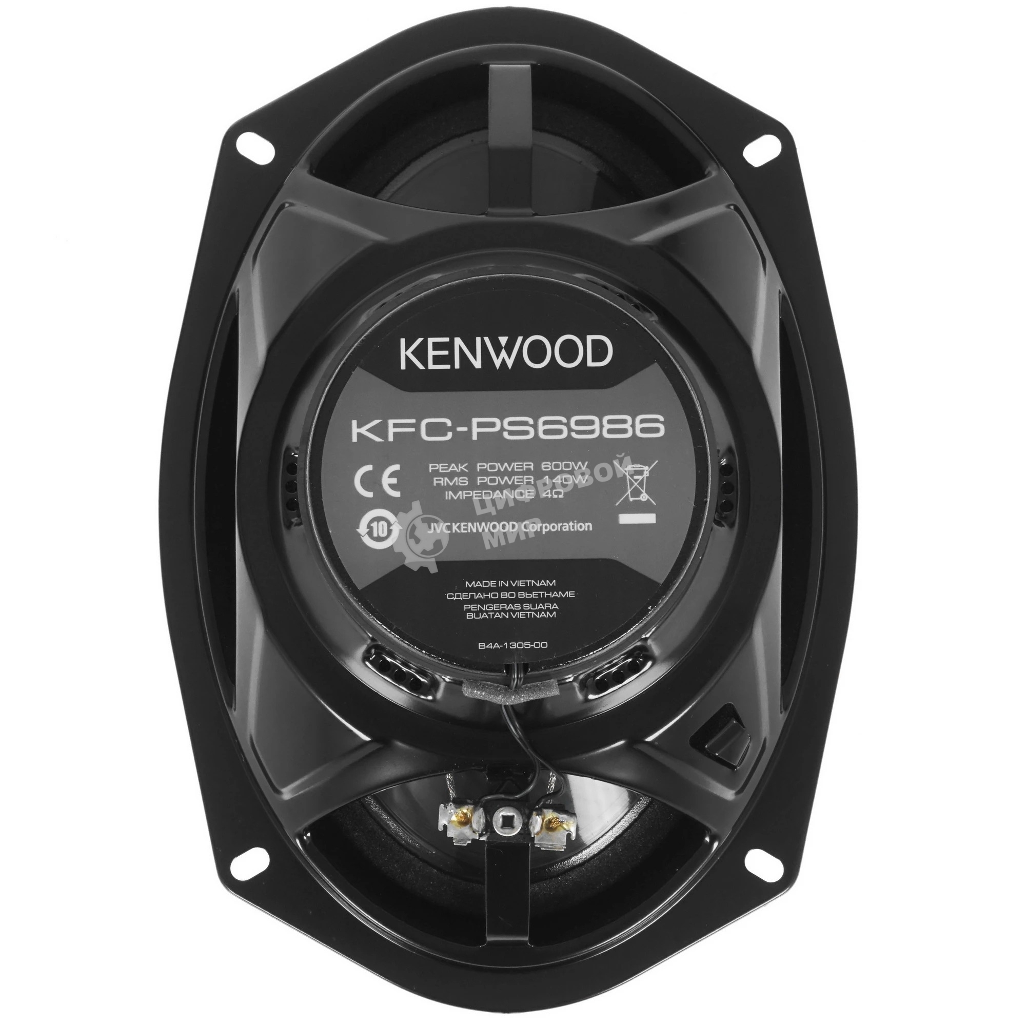 Колонки автомобильные Kenwood KFC-PS6986 600Вт 88дБ 4Ом 15x23см (6x9дюйм) (ком.:2кол.) коаксиальные четырехполосные