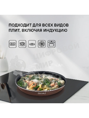 Набор посуды Rondell Kortado7 предм. (сковорода 26х5,5, сковорода 28х5,5, ковш 16х8, кастрюля 20х9,5, съемная ручка