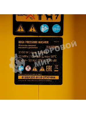 Мойка высокого давления Denzel K 90 Power, 3100 Вт, 220 бар, 600 л/ч, асинх. двиг.