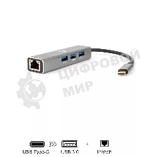 USB-концентратор USB 3.1 Type-Cm --> RJ-45+3port USB3.0(f) Aluminum Shell VCOM DH311A