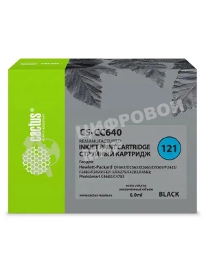Картридж струйный Cactus CS-CC640 №121 черный (6 мл.) для HP DJ D1663/D2563/D2663/D5563/F2423/F2483/F2493/F4213/F4275/F4283/F4583/PS C4683/C4783