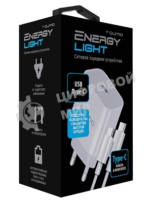 Сетевое зарядное устройство Qumo Energy light PD 20Вт, (модель 0105), USB Type-C PD, + кабель 1м. Type-C на Type-C, белый