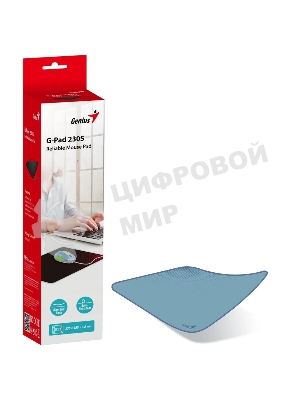 Коврик для мыши Genius G-Pad 230S. Нескользящая резиновая основа с микротекстурированной гладкой поверхностью. Размер: 230 x 2.5 x 190 мм. серый