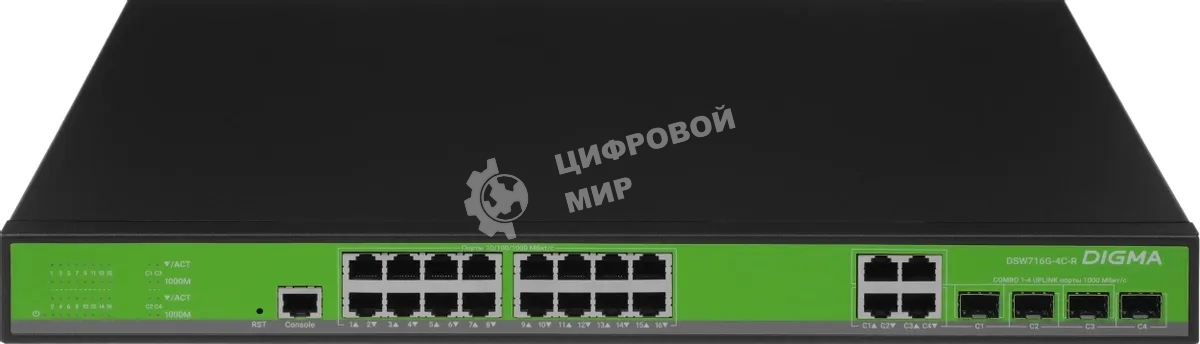 Коммутатор Digma DSW716G-4C-R, 16×1 Гбит/с + 4×1 Гбит/с Combo, управляемый