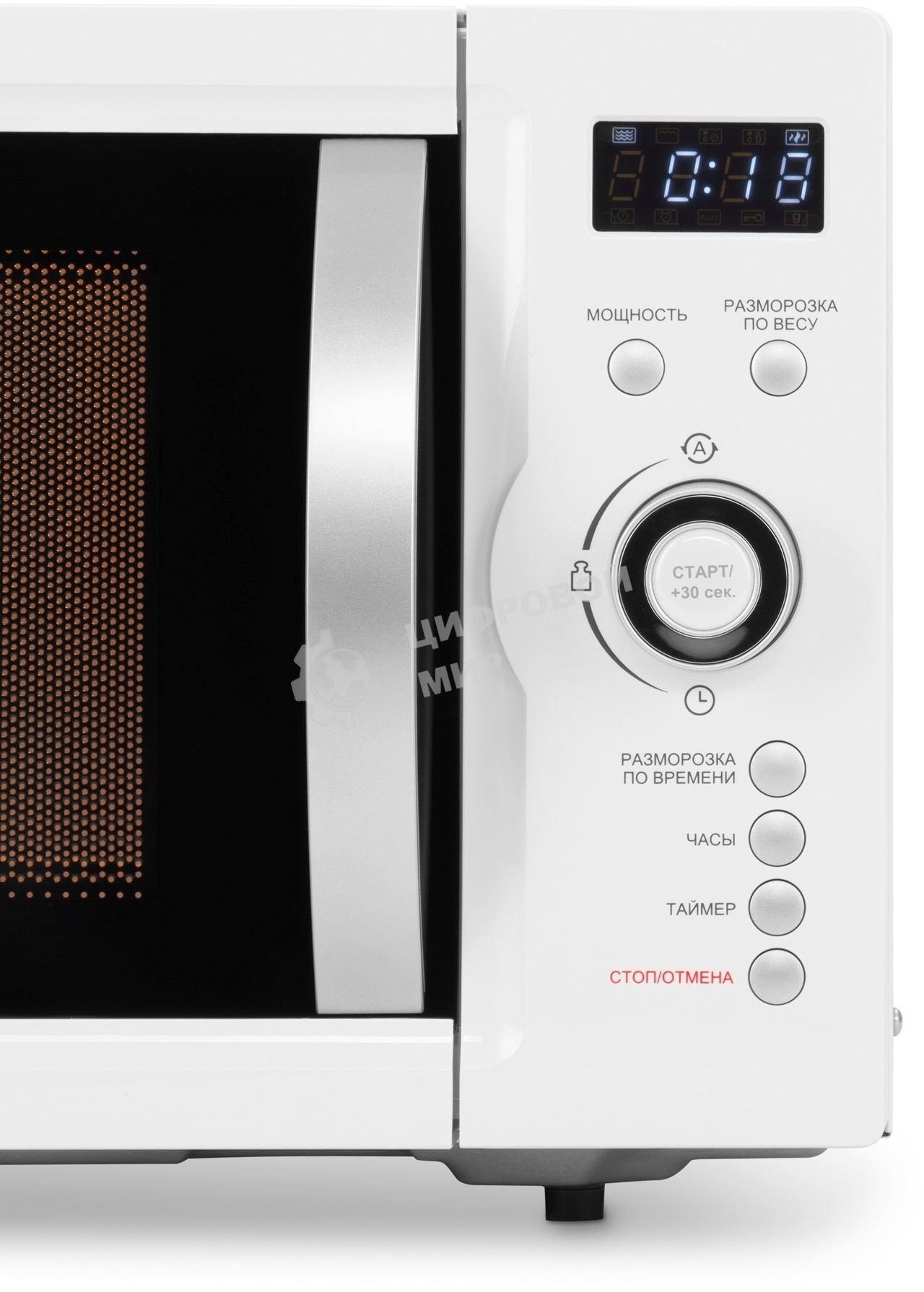 Микроволновая печь Hyundai HYM-D3007 белый/черный, 23 л, 800 Вт, переключатели - кнопки, электронный поворотный механизм