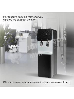 Кулер для воды Starwind SW-1003EB, верхняя загрузка, нагрев 95 °С, охлаждение 10 °С, черный