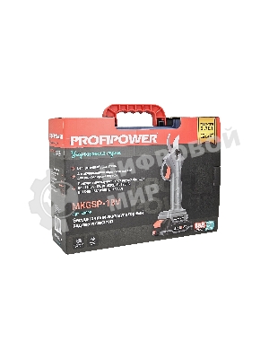 Аккумуляторный секатор садовый бесщеточный ProfiPower MKGSP-18V (Li-ion-2шт, 2.0А·ч, зап. лезвие, набор ключей, З/У, в кейсе)
