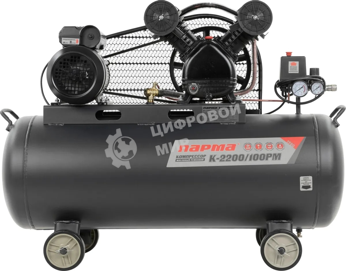 Компрессор поршневой Парма K-2200/100РМ масляный, 336 л/мин, 100 л, 2200 Вт, серый/черный