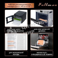 Поддон для пастилы Pullman PL-Q25-5 силикон квадратный универс. 5 шт в комплекте 25х25х1 см, персиковый