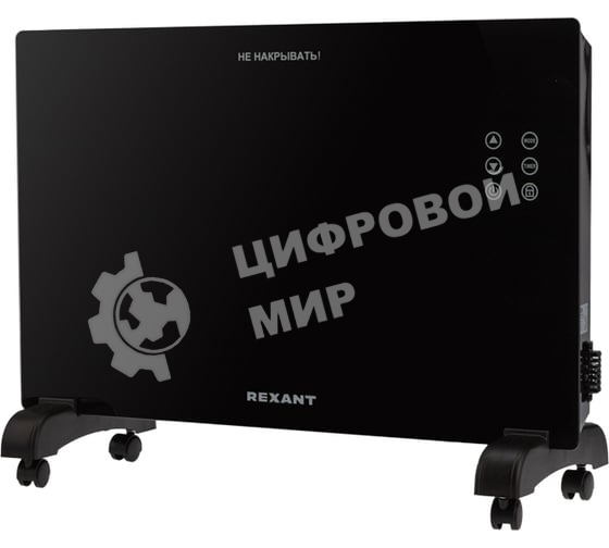 Конвектор электрический Rexant черный, 1500 Вт, 12 м2, электронный термостат, Wi-Fi