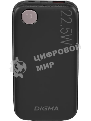Портативный аккумулятор Digma DGPF10B 10000mAh QC3.0/PD3.0 22.5W 3A USB-A/USB-C черный