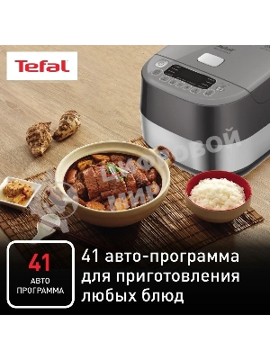 Мультиварка Tefal RK802B32 серый